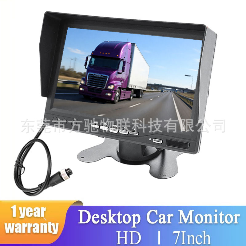 CVBS 高清 800*480 · RM700B 7寸 单个航空 母头 接口(用于接MDVR/部标主机)
