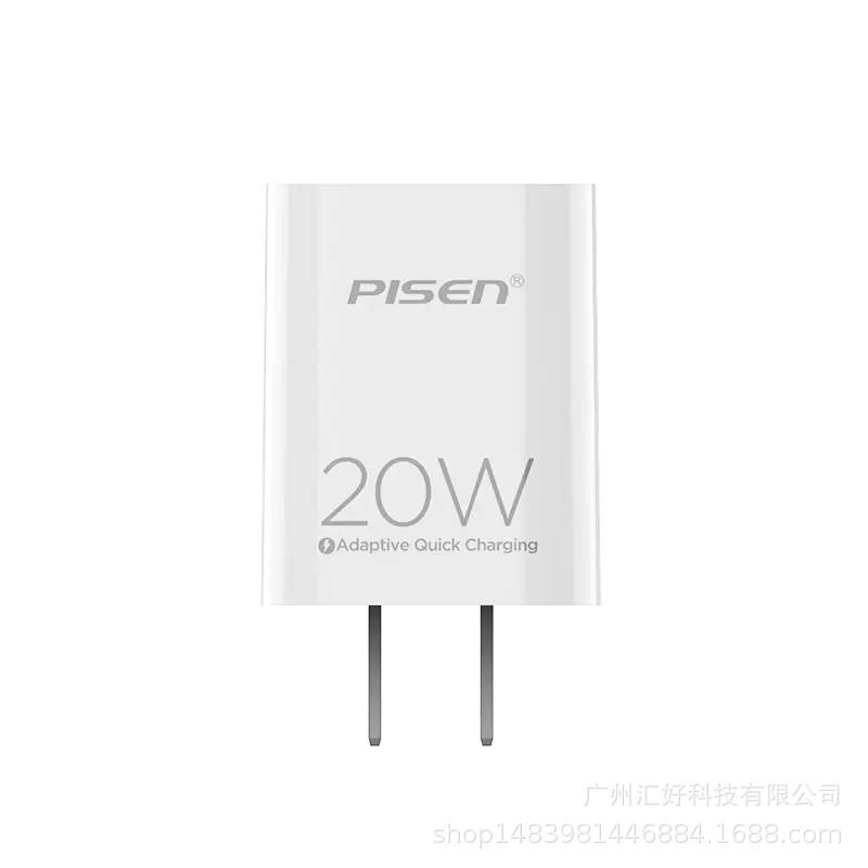 Pisen PD fast charge 20W data cable set for Apple 12 iPhone13 charging cable 11 phone XSMax