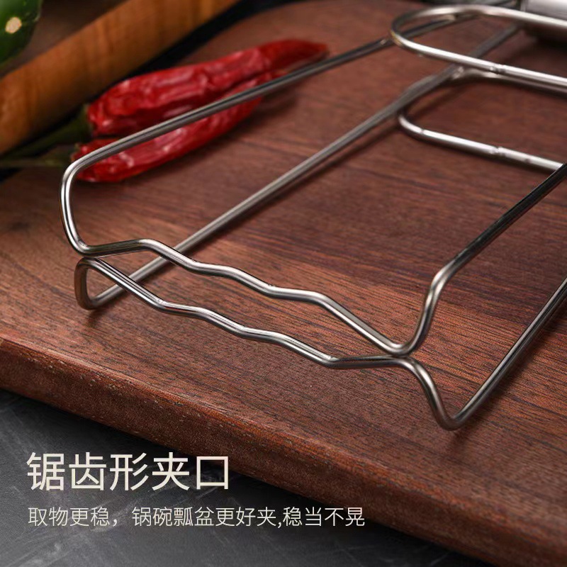 Stainless steel plate lifter, non-magnetic thickened and thickened plate lifter, kitchen bowl and dish clip, steamer clip, plate clip, clip tool