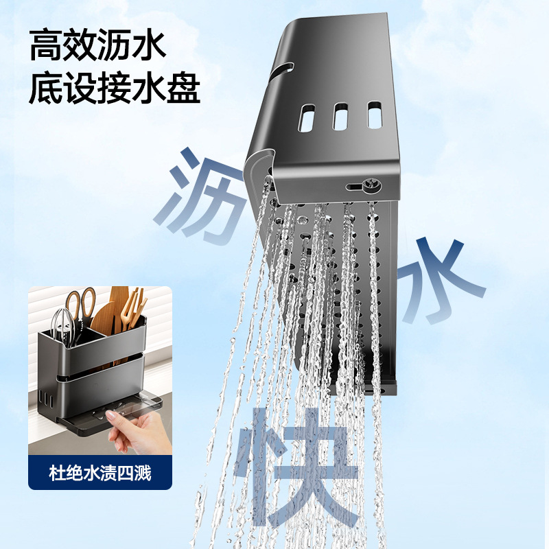 Kitchen Chopstick Holder Countertop Chopstick Basket Utensil Spoon Draining Storage Box Home Wall-mounted No-drilling Chopstick Rack Storage Rack