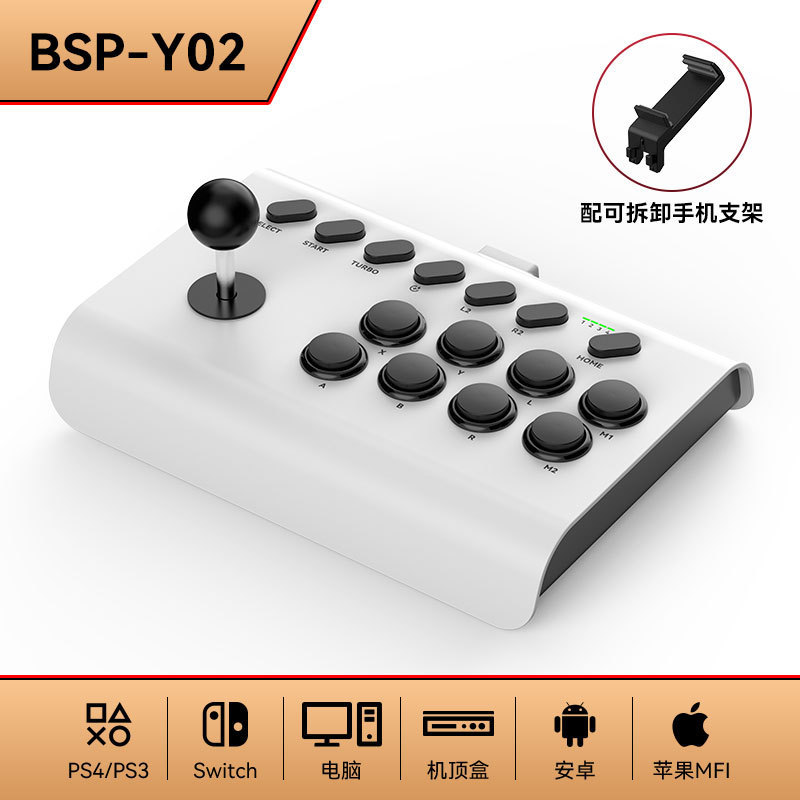 Arcade joystick P4 computer Android TV box Switch mobile iOS King of Fighters Street Fighter fighting large console