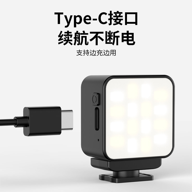 WIERSION Wilson Magnetic Camera Fill Light Tofu Light Mini Portable Pocket LED Fill Light