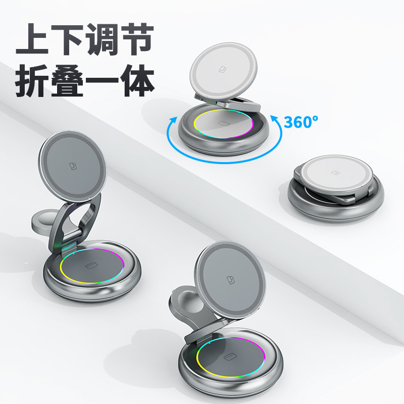 Metal Foldable Rotatable Wireless Charger for iPhone Watch Earphones 3-in-1 Apple Fast Charging Stand