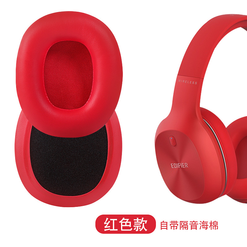 套入式【蛋白皮】红色耳机套【单个】