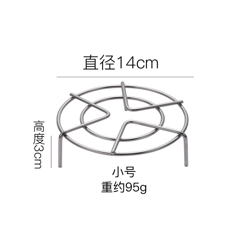 Stainless steel steaming rack multifunctional steamer rice cooker three-leg thickened steaming rack steaming grid household kitchen pot rack tool
