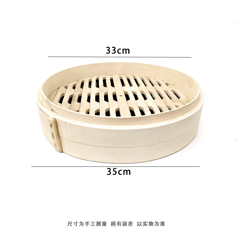 Small bamboo steamer basket, deepened and heightened, bamboo woven, household bamboo small bun steamer, small bamboo steamer, commercial use