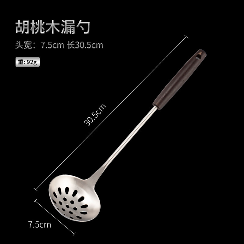 201古木汤漏