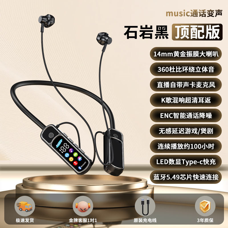 New Neckband Color Screen Bluetooth Earbuds with Voice Changer Wireless Bluetooth Earbuds Can Sing K Song Sports
