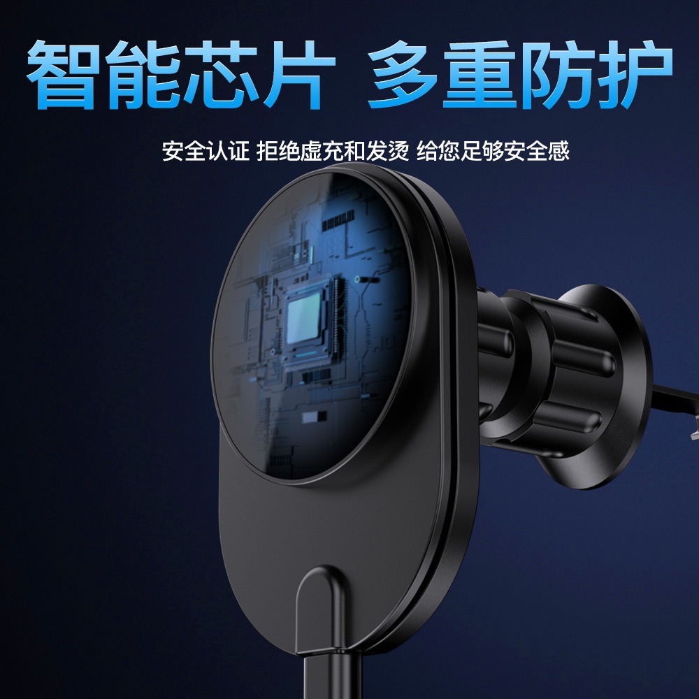 30W Wired Charging + 15W Magnetic Car Wireless Charger Suitable for Apple 12-17 Series Magnetic Fast Charging Flash Charging