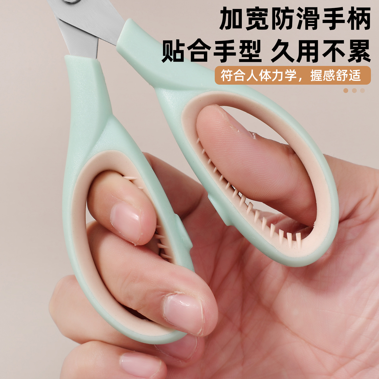 Stainless steel household scissors office handmade paper cutting scissors student small scissors small thread scissors