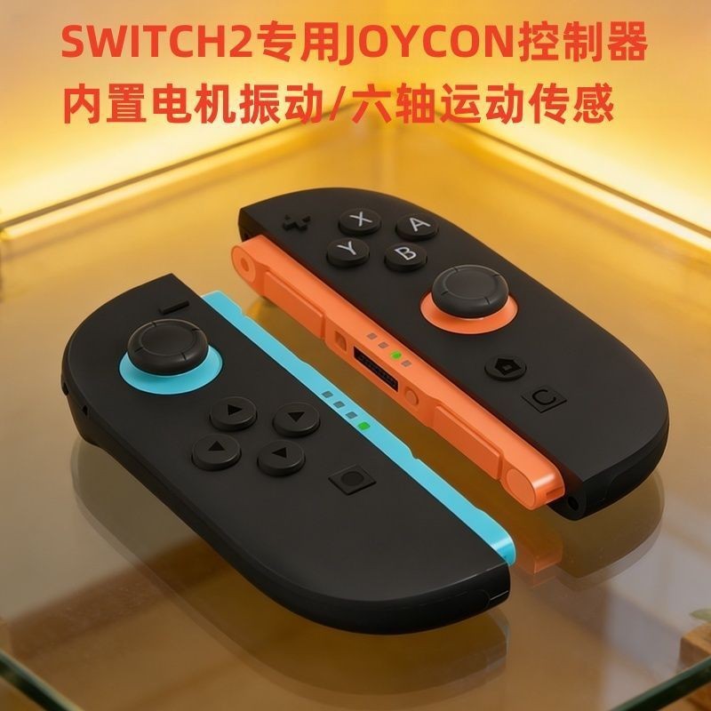 New Switch2 Left and Right Joy-Con 2nd Generation Controller NS2 Left and Right Game Controller Wireless Motion Sensing