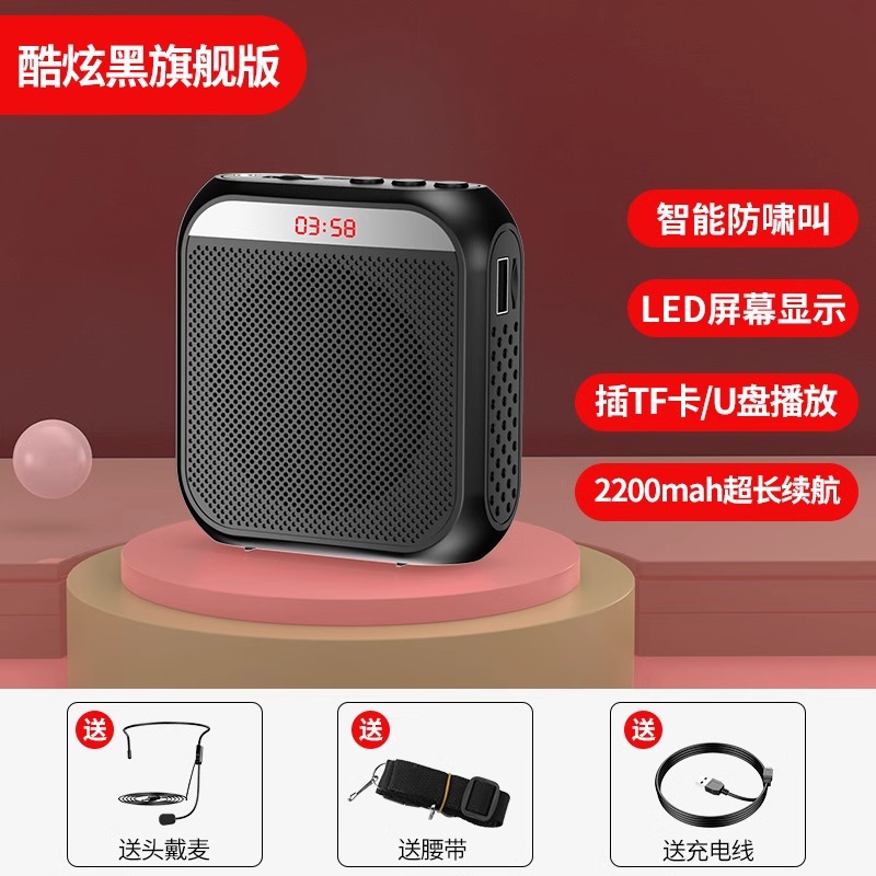 S17 Amplifier Teacher Special High Volume Speaker Bluetooth Portable for Sales
