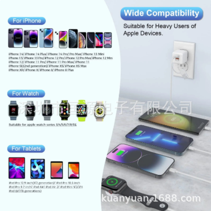 Six-in-One iWatch Multi-Function Charging Cable for Apple Watch Two-to-Four Magnetic Wireless Charger Base