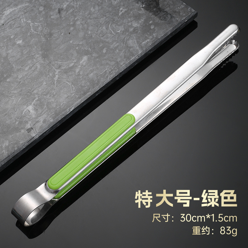 12寸绿色(29.5厘米)
