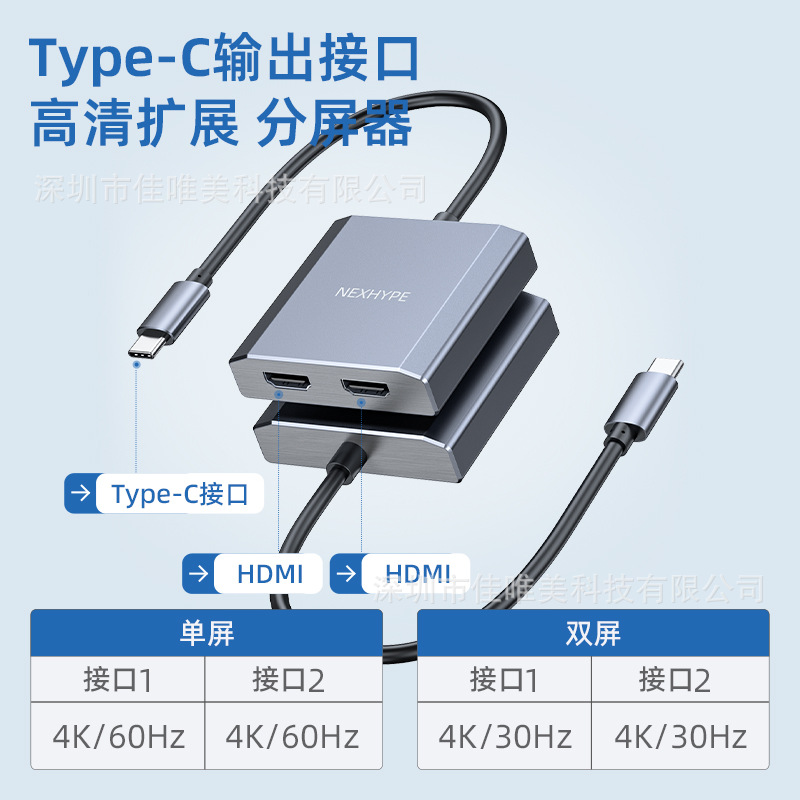 Dual HDMI docking station different display computer split screen multi-screen three or four screen different display splitter DP to dual HDMI docking station