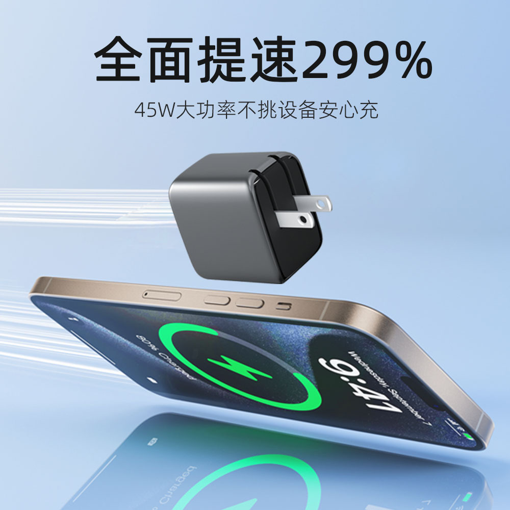 US Standard 45W Foldable Plug Charger, Phone Computer Dual-Port Low Temperature Fast Charger GaN Adapter