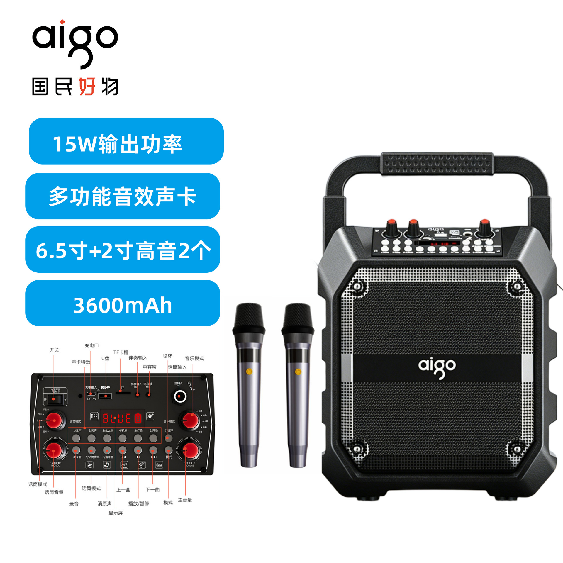 Aigo T331 Square Dance Small Audio K Song Portable Handheld Bluetooth Wireless Mini Home User Outdoor Speaker