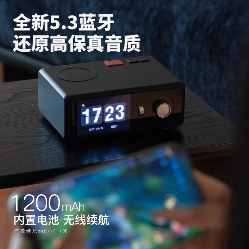 Resonance Lyrics Wireless Charging Floating Lyrics Bluetooth Speaker Desktop Small Speaker Birthday Gift for Men and Women