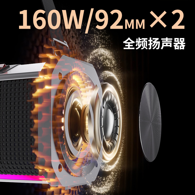 LENYES Cold Lion Bluetooth Speaker Outdoor Portable Subwoofer Exclusive Tuning APP Speaker High Power