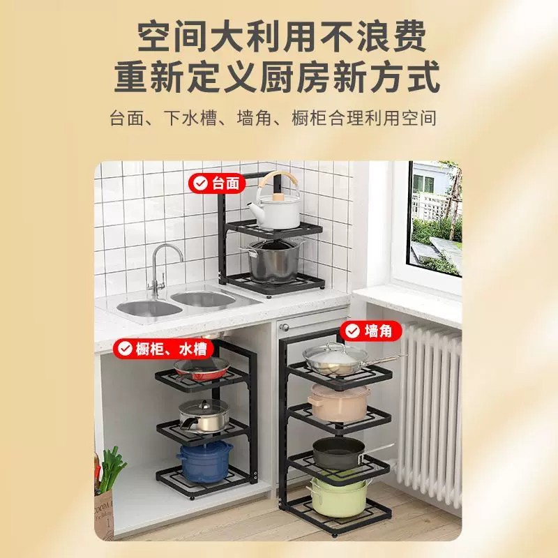 Pot rack stainless steel storage shelf for pots, multi-layer adjustable floor cabinet countertop