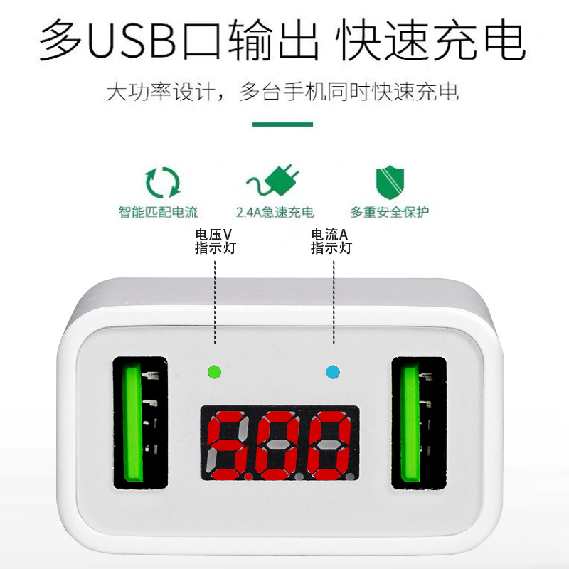 12W Charger Dual USB Charger for Apple Android Huawei Xiaomi Digital Display Multi-Purpose Full Compatibility