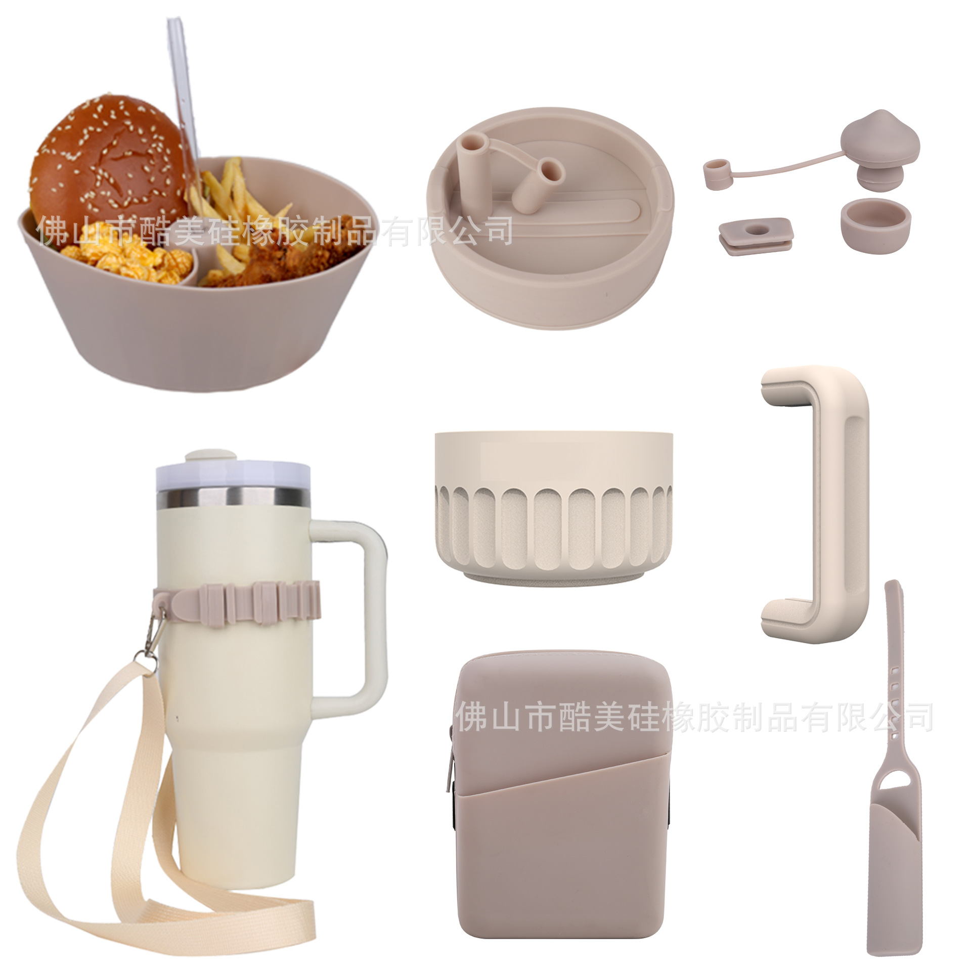 Stanley ice mold Stanley accessories peripheral water cup sample special handle protective case ice mold handle strap