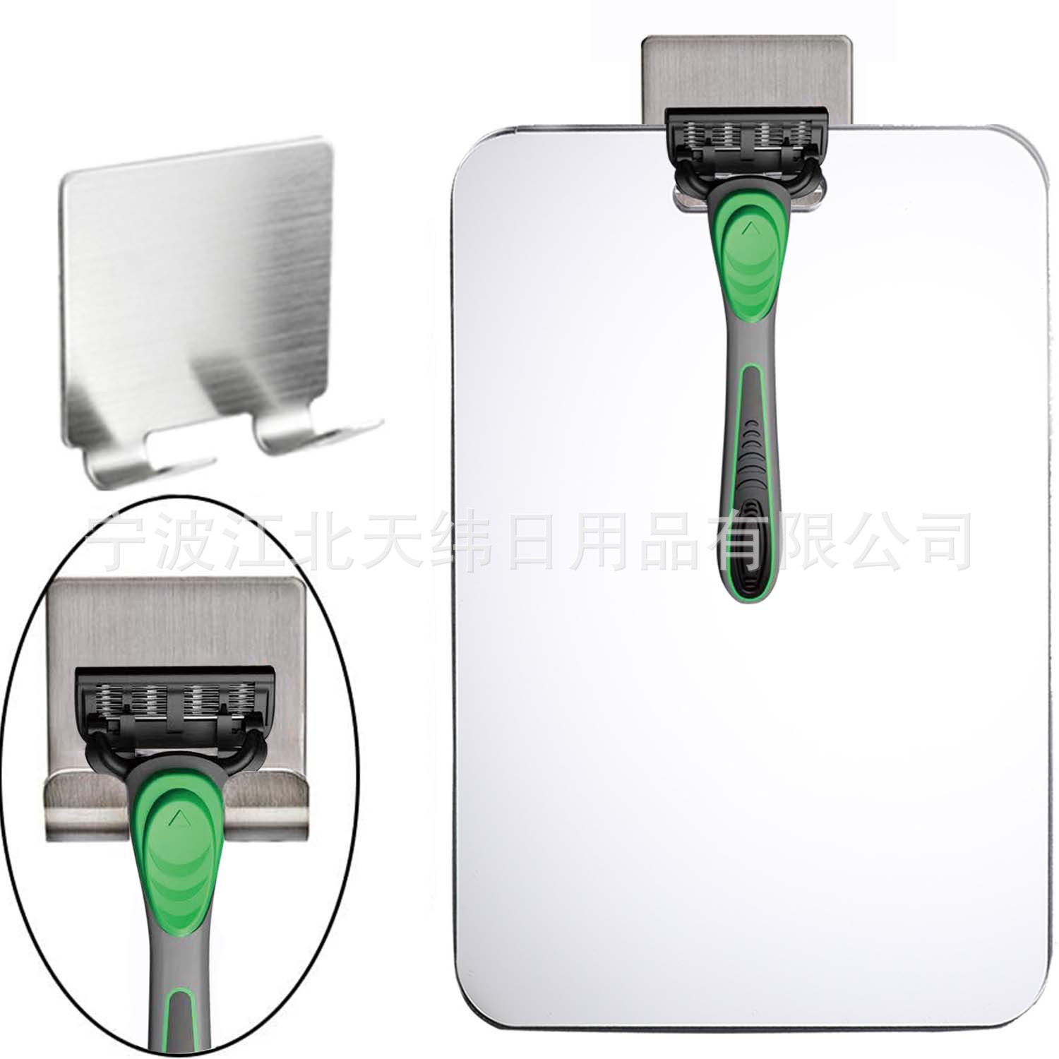 Large Size Unbreakable Anti-Fog Mirror with Stainless Steel Razor Holder Bathroom Shaving Acrylic Makeup Mirror