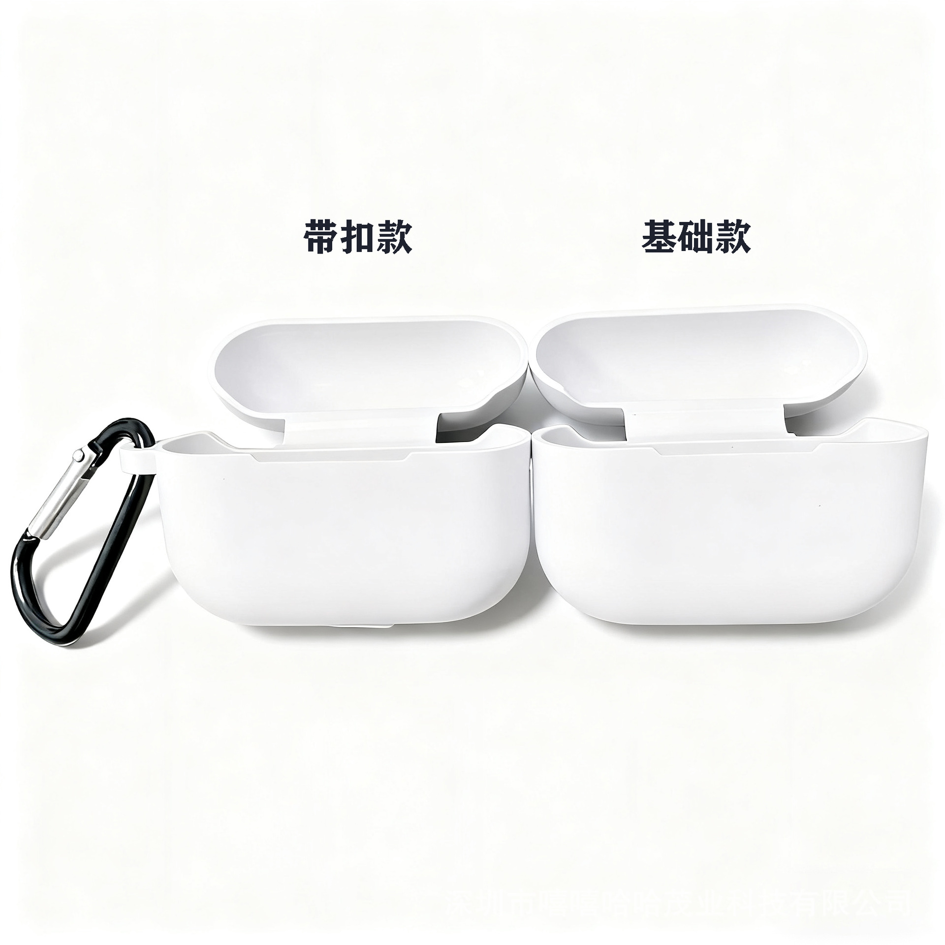 白色 · 带扣款