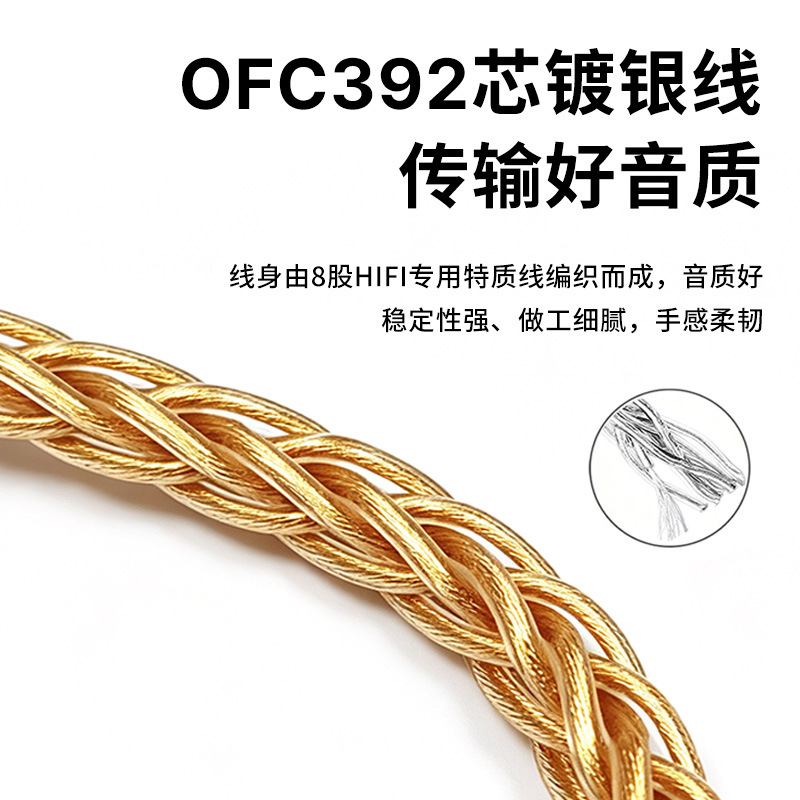 OTG audio cable small tail connection cable Type-C for Apple Android portable DAC decoding earphone audio cable