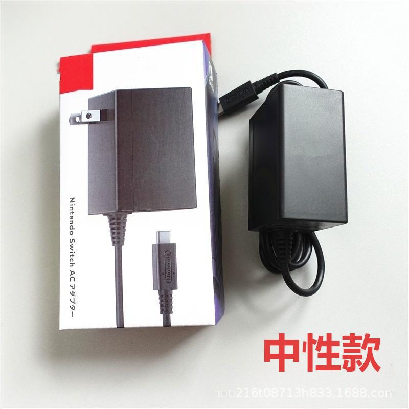 SWITCH Power Charger Boxed NS Power Adapter Supports Console Fast Charging Dock Connect TV