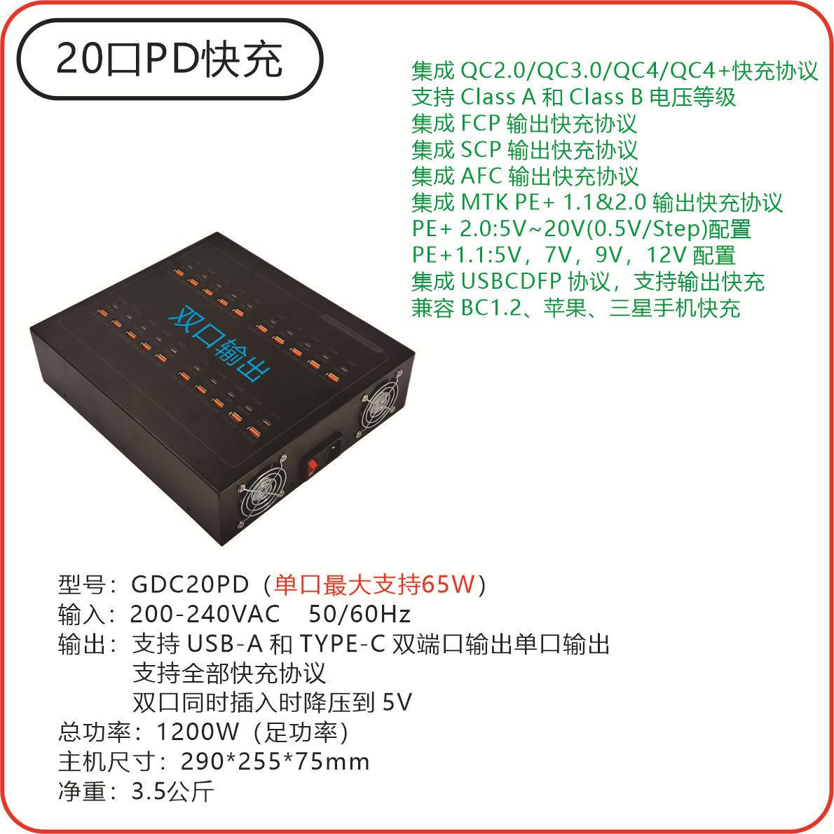 A+C 65W Multi-Port USB Charger 10/20/30 Port Multi-Hole PD TYPE-C 45W 30W High Power