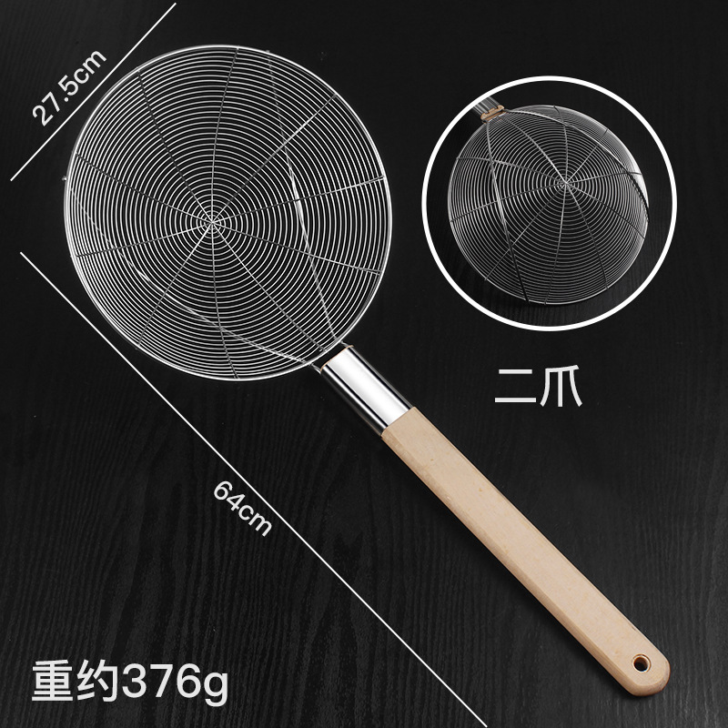 加粗二爪线漏 28cm