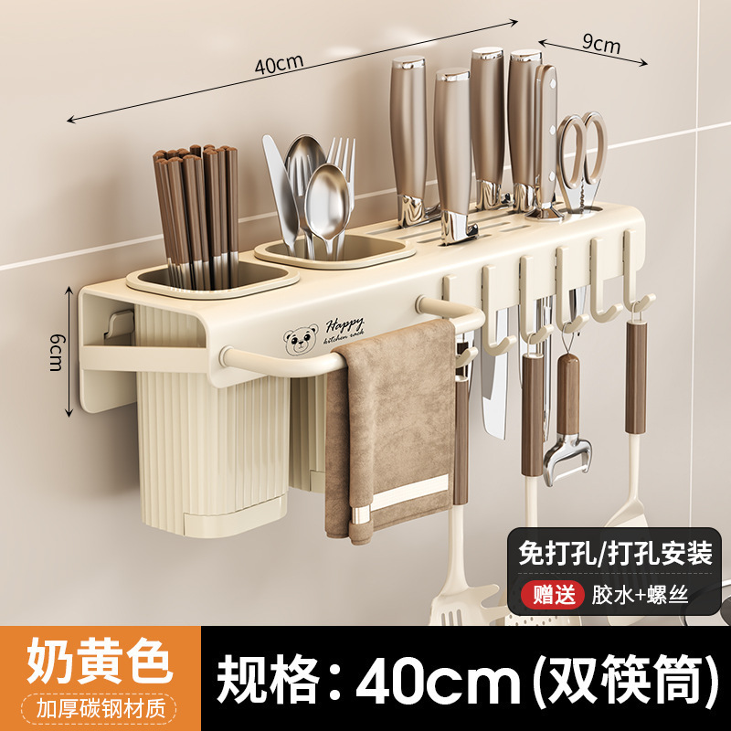 Bear knife holder no-drilling multifunctional wall-mounted chopstick tube knife holder supplies complete hanging rack