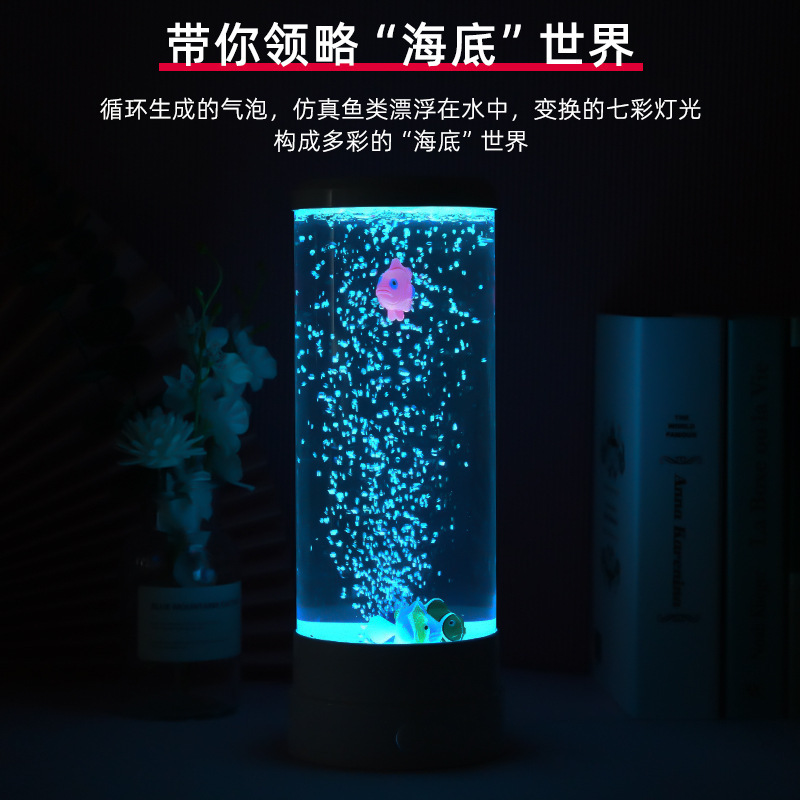 Simulated LED bubble fish colorful bubble fish lamp bedroom atmosphere USB jellyfish night light