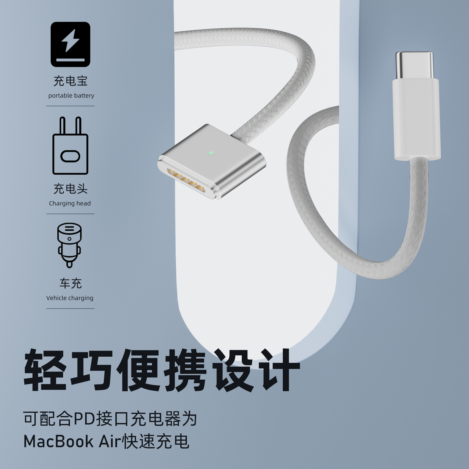 Apple MagSafe 3 magnetic charging cable 140W fast charging Mac data cable Type-C for laptop charging cable