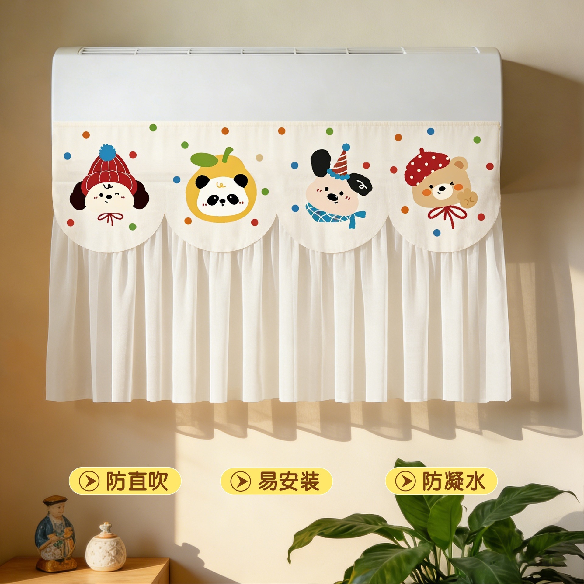 Household Cartoon Air Conditioner Windshield Anti-Direct Blow Cold Air Baffle Universal Hanging No-Installation Windproof Fabric Curtain