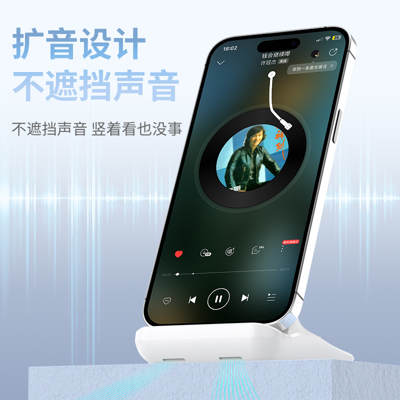 100W magnetic fast charging transparent new wireless charger supports desktop stand horizontal and vertical automatic induction