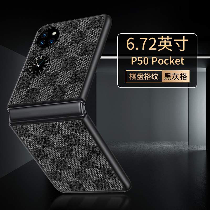 Applicable to Huawei P50 Pocket phone case folding screen full wrap anti-drop grid pattern protective case BAL-AL00