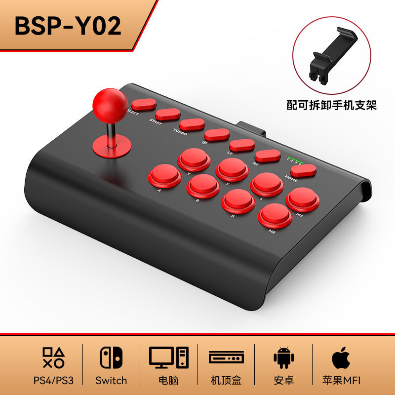 Arcade joystick P4 computer Android TV box Switch mobile iOS King of Fighters Street Fighter fighting large console