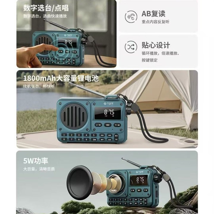 BUBUJIAN SAN BV800P Mini Bluetooth Speaker Portable Elderly Radio Multifunctional Card Slot Small Audio
