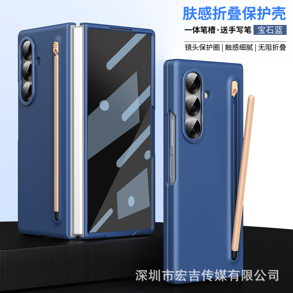 For Samsung Z Fold7 Foldable Screen Phone Case with Pen 6/5 Skin-Feel Case Film Integrated W25 Anti-Drop Protective Case