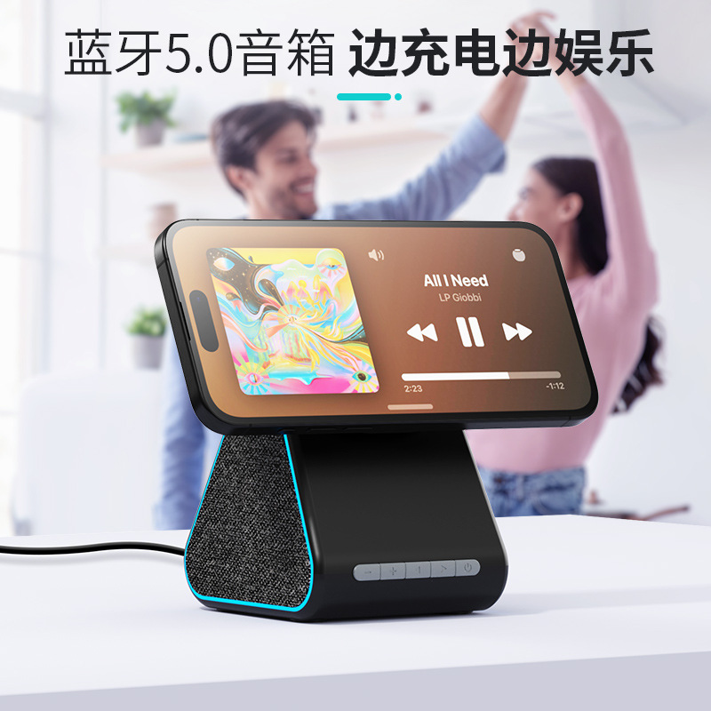 Wireless Charger with Speaker for Apple Phone Magnetic Charging Stand with Bluetooth Speaker iPhone