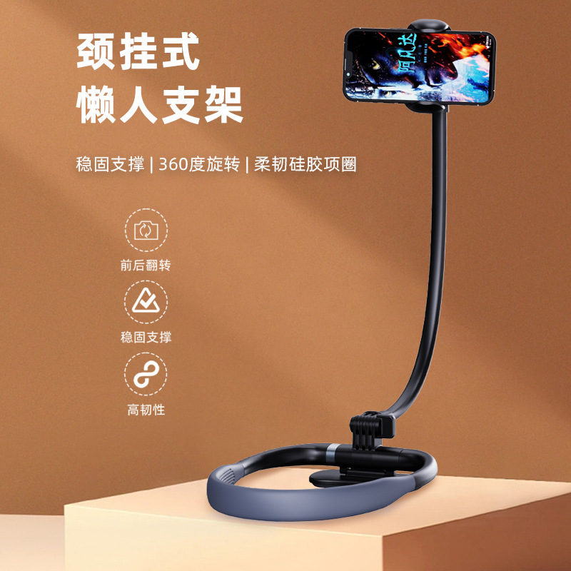 Outdoor Neck Hanging Phone Holder Lazy Multi-functional Live Streaming Bed Headboard Desktop Neck Strap Tripod Mount