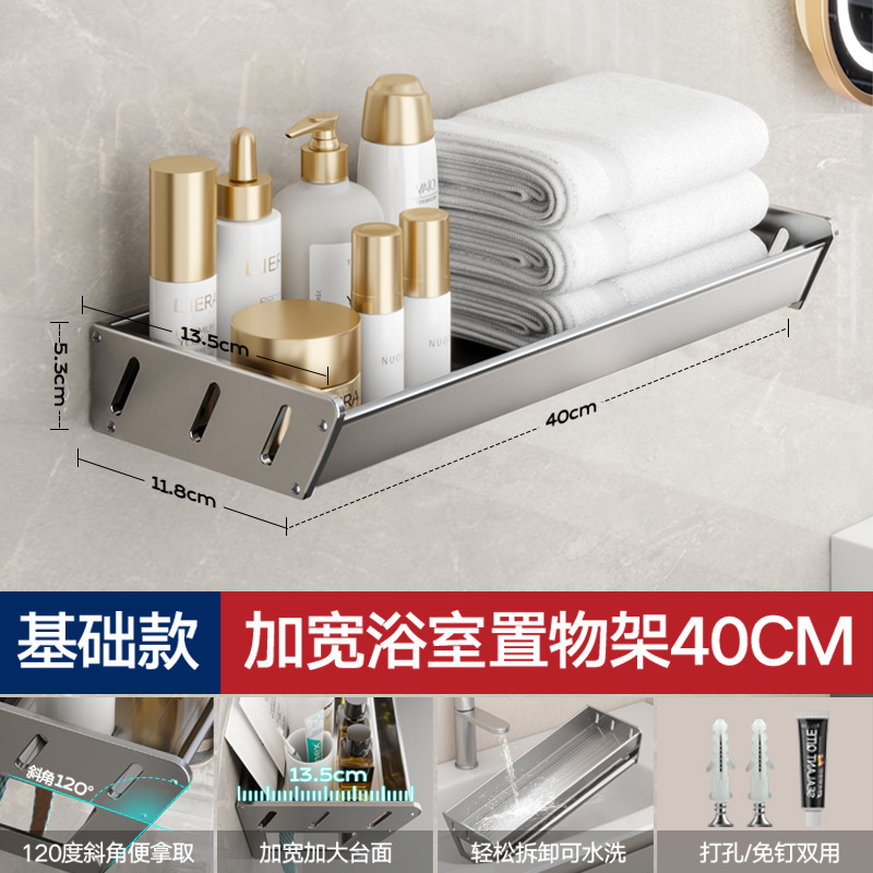 Balcony Washing Machine Top Storage Rack No-drilling Wall-mounted Removable Bathroom Laundry Detergent Storage Rack