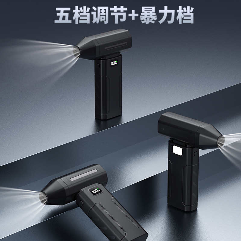 Selected Violent Turbo Fan High Speed Brushless Mini Portable Fan Outdoor Handheld Wireless Hair Dryer