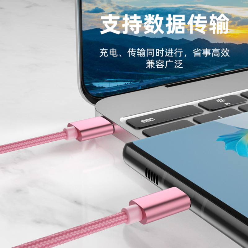 Nylon Data Cable for Apple Android Micro Huawei Type-C Fast Charging iPhone Phone Charging Cable