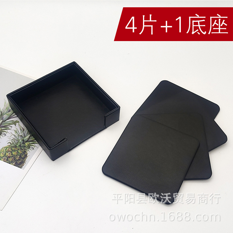 9.2cm方形4片套装黑色