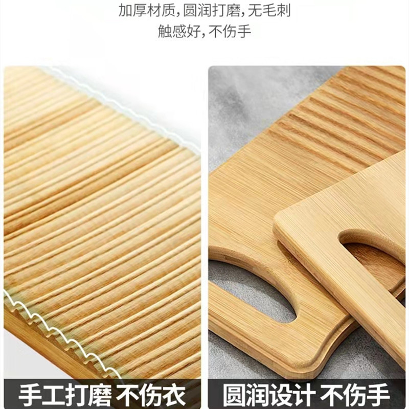 Bamboo washboard large mini laundry board household thickened small washboard bamboo non-plastic