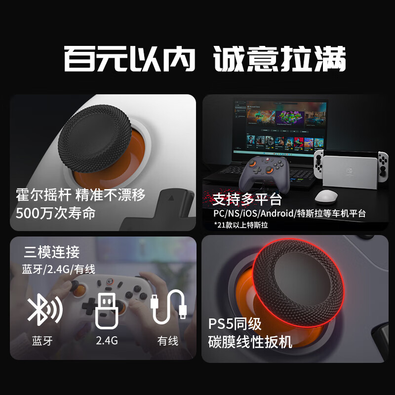 GameSir Qimingxing Wireless Game Controller for PC Computer Steam Hall Mode Bluetooth Controller