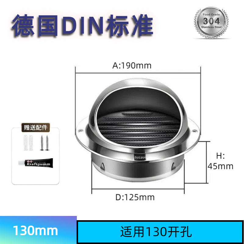 75 PVC exhaust vent windproof cover 110 stainless steel hood 160 outdoor air outlet 200 ventilation fresh air